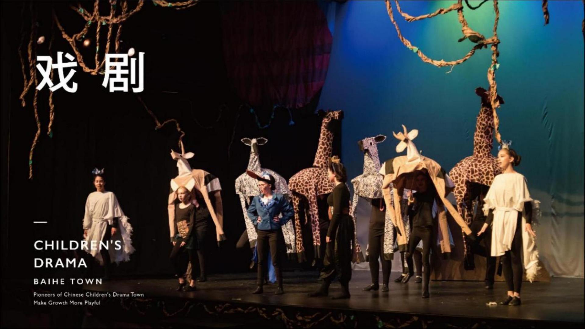 领航国际与国家大剧院达成战略合作